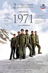 1971 (2007) Bollywood Hindi Movie