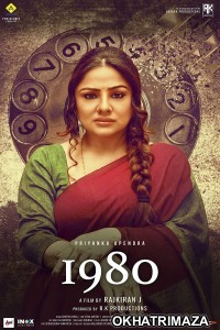 1980 (2022) Hollywood Hindi Dubbed Movie