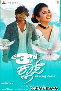 3rd Class (2021) South Indian Hindi Dubbed Movie