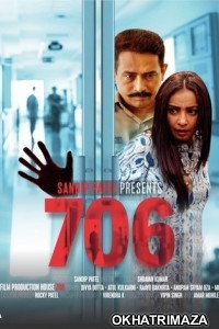 706 (2019) Bollywood Hindi Movie