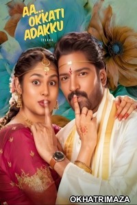 Aa Okkati Adakku (2024) HQ South Inidan Hindi Dubbed Movie