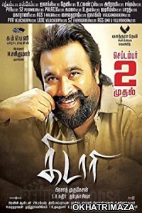 Aag Hi Aag (Kidaari) (2016) South Indian Hindi Dubbed Movie