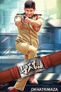 Aagadu (2014) UNCUT South Indian Hindi Dubbed Movie