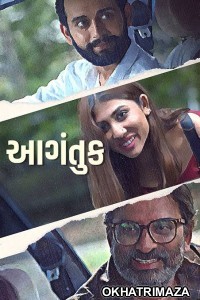 Aagantuk (2023) Gujarati Full Movie