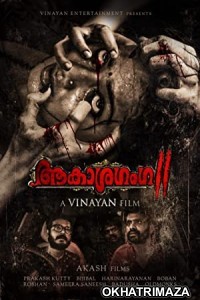 Aakashaganga II (2019) UNCUT South Indian Hindi Dubbed Movie