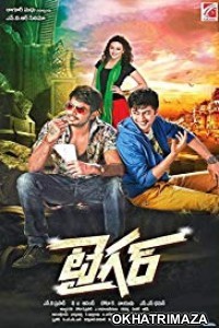 Aakhri Warning (2018) South Indian Hindi Dubbed Movie