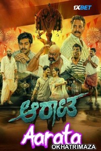 Aarata (2024) HQ South Inidan Hindi Dubbed Movie