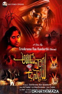 Akkada Varu Ikkada Unnaru (2024) HQ Bengali Dubbed Movie