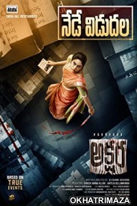 Akshara (2021) UNCUT South Indian Hindi Dubbed Movie