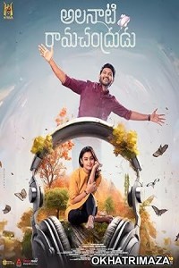 Alanaati Ramachandrudu (2024) HQ Tamil Dubbed Movie