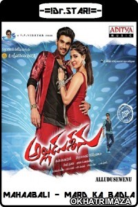 Alludu Seenu (2014) UNCUT South Indian Hindi Dubbed Movie