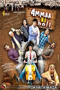 Ammaa Ki Boli (2019) Bollywood Hindi Movie