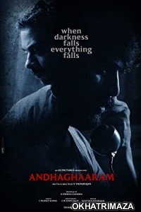 Andhaghaaram (2020) Telugu Full Movie