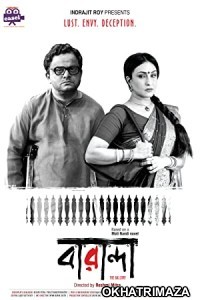 Baranda (2017) Bengali Full Movie