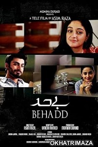 Behadd (2013) Urdu Full Movie