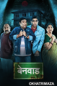 Benwad (2022) Marathi Full Movies