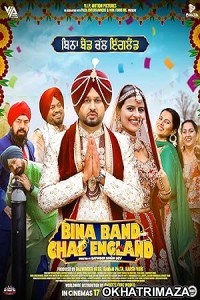 Bina Band Chal England (2023) HQ Bengali Dubbed Movie