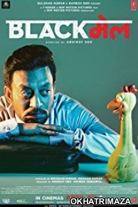 Blackmail (2018) Hindi Movie 