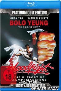 Bloodfight (1989) UNCUT Hollywood Hindi Dubbed Movie