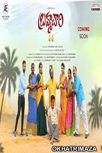 Brahmachari (2024) HQ Bengali Dubbed Movie