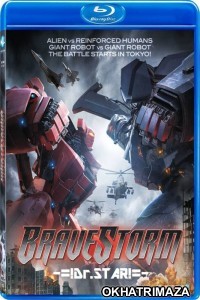 BraveStorm (2017) Hollywood Hindi Dubbed Movies