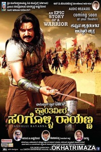 Bulandi (Sangolli Rayanna) (2021) South Indian Hindi Dubbed Movie