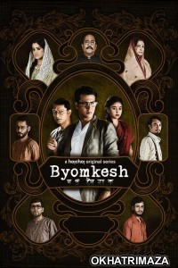 Byomkesh (2021) Bengali Season 6 Complete Show