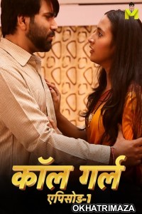 Call Girl (2024) S01 Part 1 Mastram Hindi Web Series