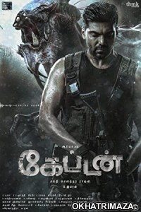 Captain (2022) Unofficial South Indian Hindi Dubbed Movie