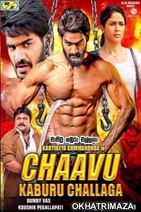 Chaavu Kaburu Challaga (2021) UNCUT South Indian Hindi Dubbed Movies