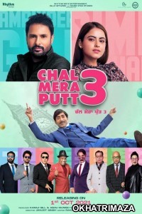 Chal Mera Putt 3 (2021) Punjabi Full Movie