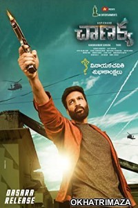 Chanakya (2019) UNCUT South Indian Hindi Dubbed Movie