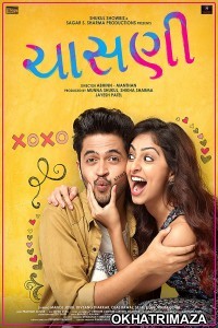 Chasani (2019) Gujarati Full Movie