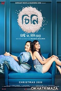 Cheeni (2020) Bengali Full Movie