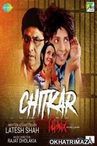 Chitkar (2018) Gujarati Full Movie