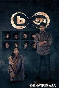 Chokro (2024) Season 1 Bengali Web Series