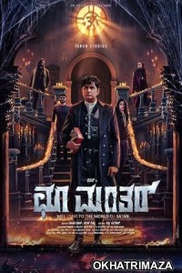 Choo Mantar (2025) HQ Tamil Dubbed Movie