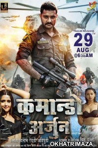 Commando Arjun (2021) Bhojpuri Full Movie