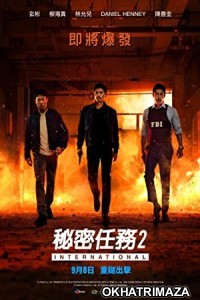 Confidential Assignment 2 International (2022) HQ Hindi Dubbed Movie