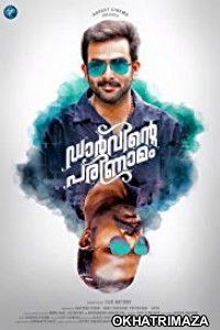 Darvinte Parinamamn (2016) Dual Audio South Indian Hindi Dubbed Movie