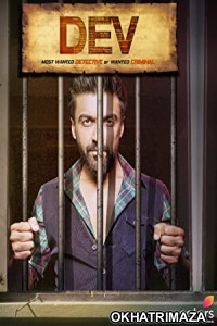 Dev (2018) Hindi Season 1 Complete Show