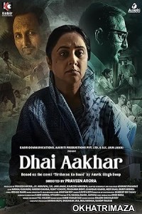 Dhai Aakhar (2024) HQ Bengali Dubbed Movie