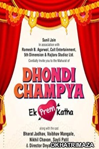 Dhondi Champya Ek Prem Katha (2022) HQ Bengali Dubbed Movie