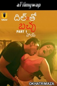 Dil To Baccha Hai (2024) Part 1 Ullu Telugu Hot Web Series