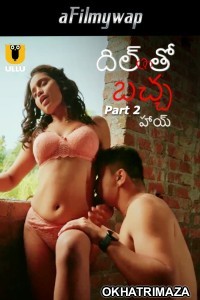 Dil To Baccha Hai (2024) Part 2 Ullu Telugu Hot Web Series