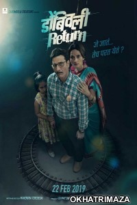 Dombivli Return (2019) Bollywood Hindi Movies