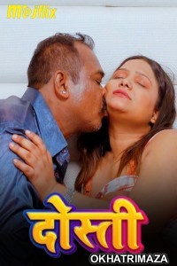 Dosti (2024) Mojflix Hindi Short Film