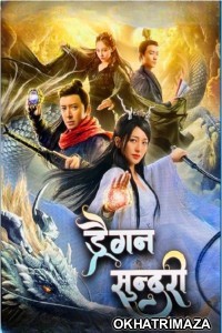 Dragon Master (2020) ORG Hollywood Hind Dubbed Movie