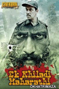 Ek Khiladi Maharathi (Attahaasa) (2020) South Indian Hindi Dubbed Movie