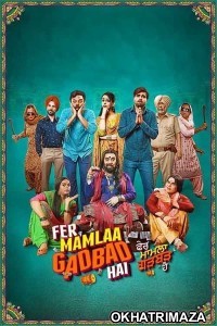 Fer Mamlaa Gadbad Hai (2023) Punjabi Movie